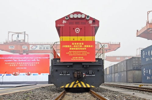 共建西部陸海新通道 13省區市在重慶簽署協議，貨機車配件迎來新機遇