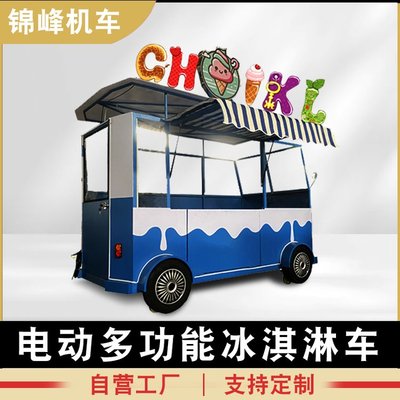 錦峰電動車機車配件 源頭工廠直供，定制摩托車尾箱鎖的專業之選