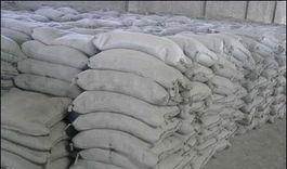 廠家直銷高鋁耐火水泥——鞏義瑞達，專業(yè)可靠的耐火材料選擇